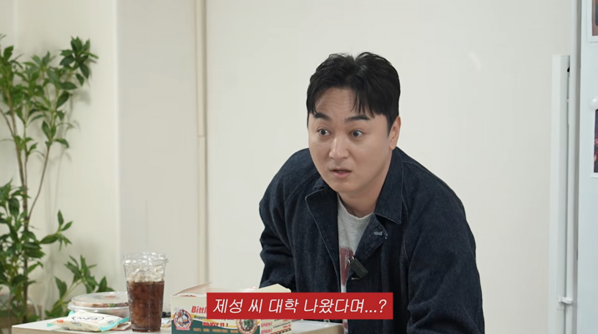 사진=이민정 유튜브
