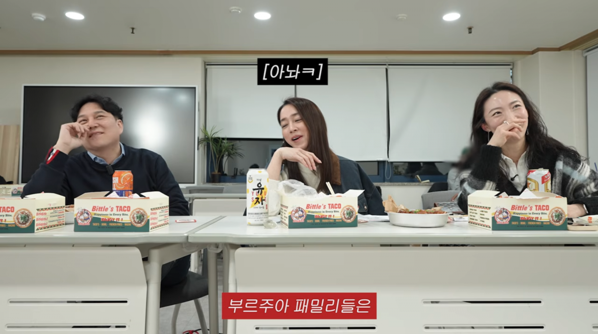 사진=이민정 유튜브