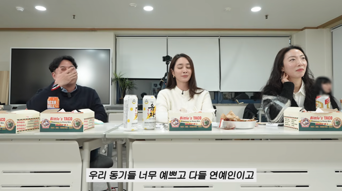 사진=이민정 유튜브