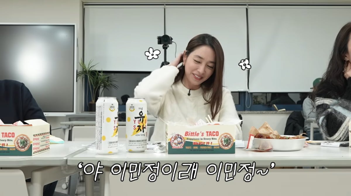 사진=이민정 유튜브