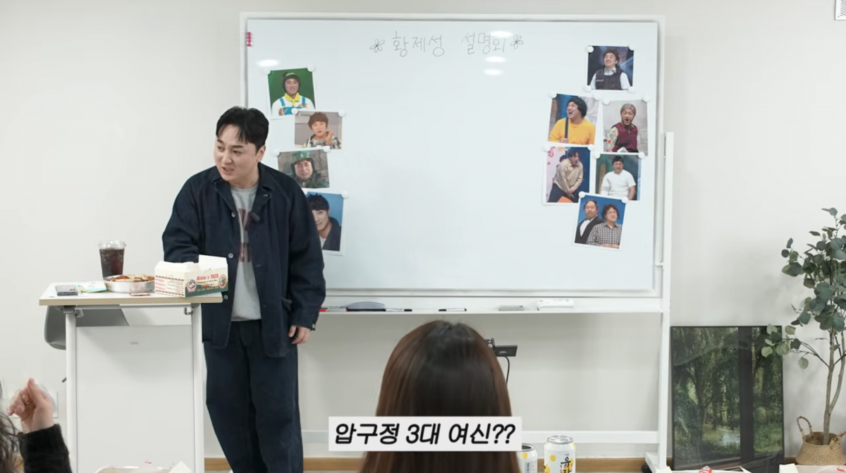 사진=이민정 유튜브