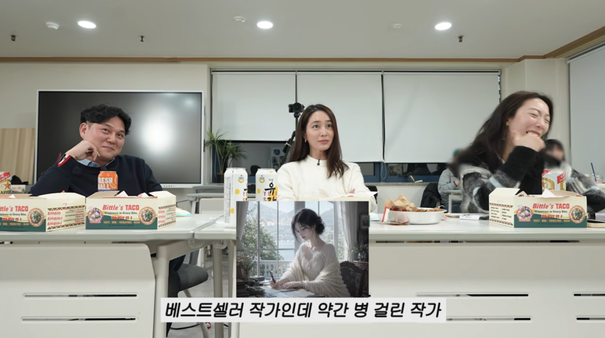 사진=이민정 유튜브
