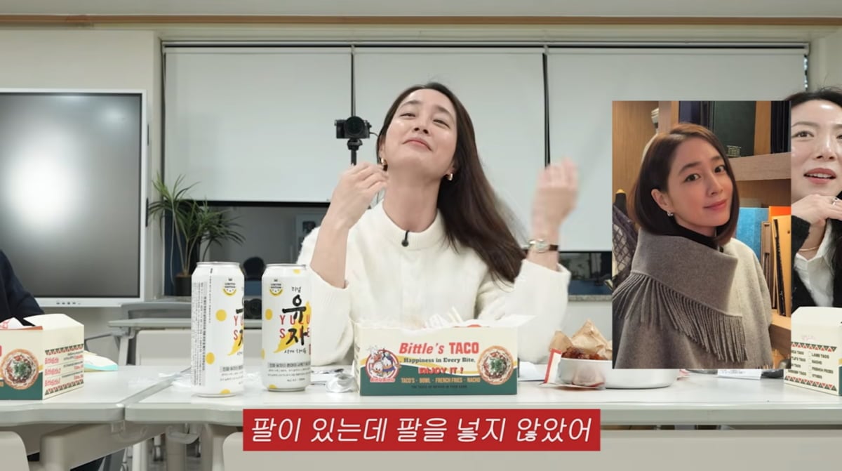 사진=이민정 유튜브