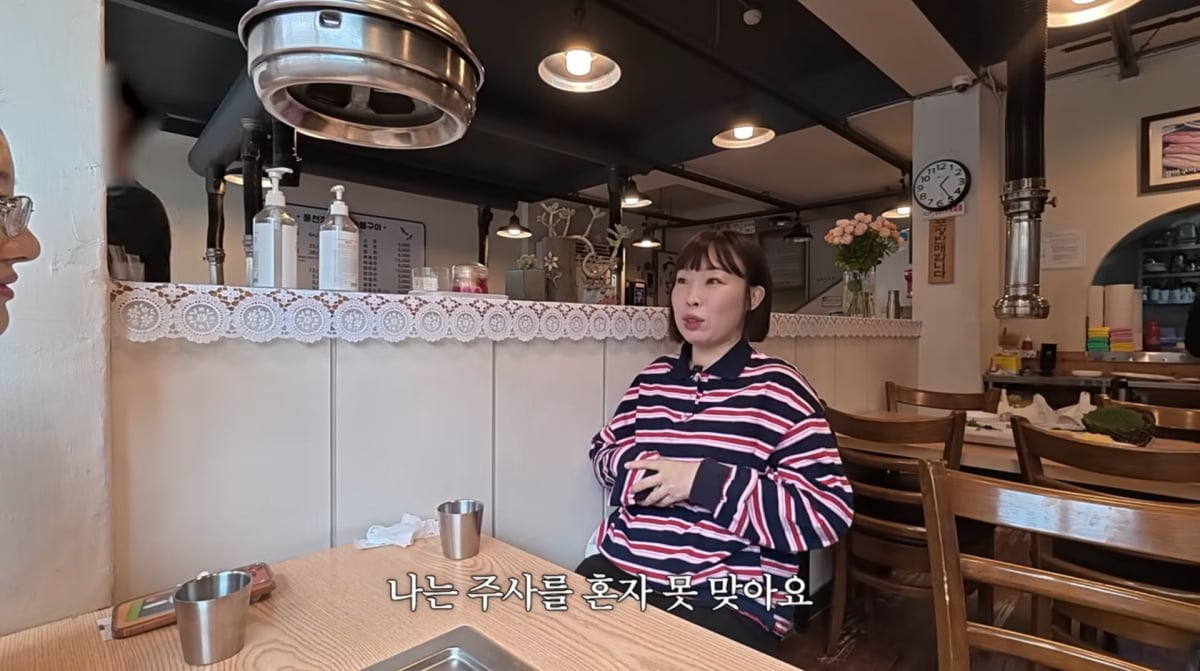 사진=황보라 유튜브