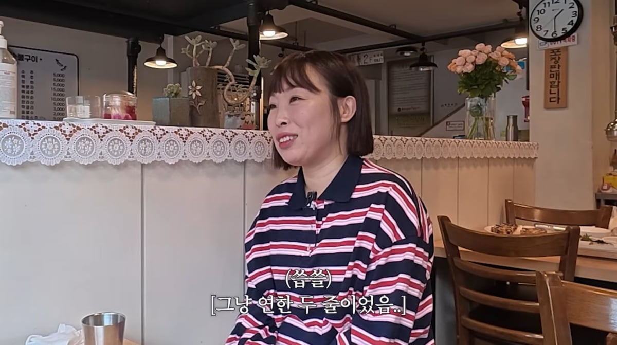 사진=황보라 유튜브