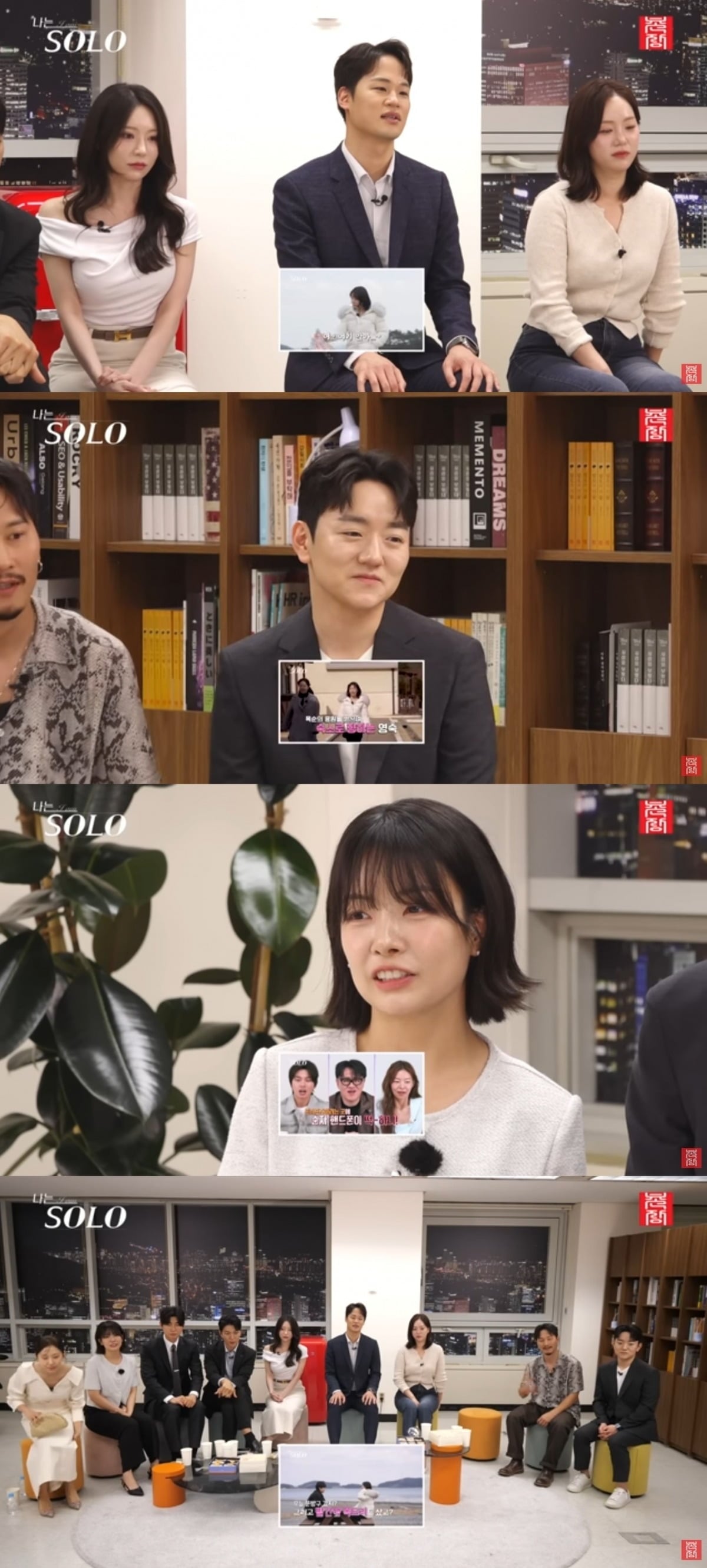 사진 = '촌장 엔터테인먼트 TV' 유튜브 채널 캡처
