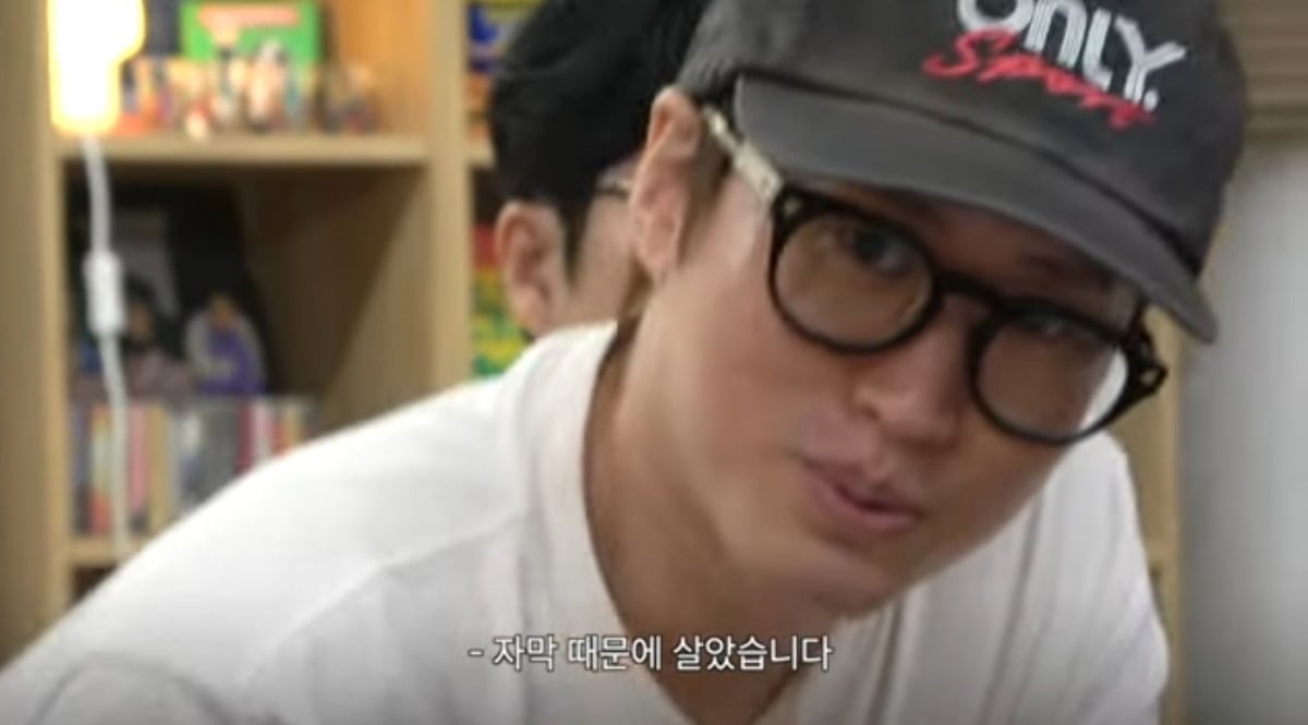 사진 = '빠더너스' 유튜브 채널 캡처

