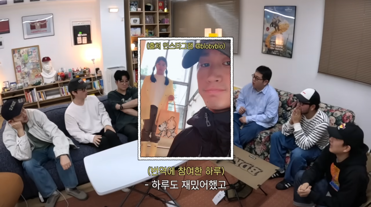 사진=유튜브 '빠더너스 BDNS'