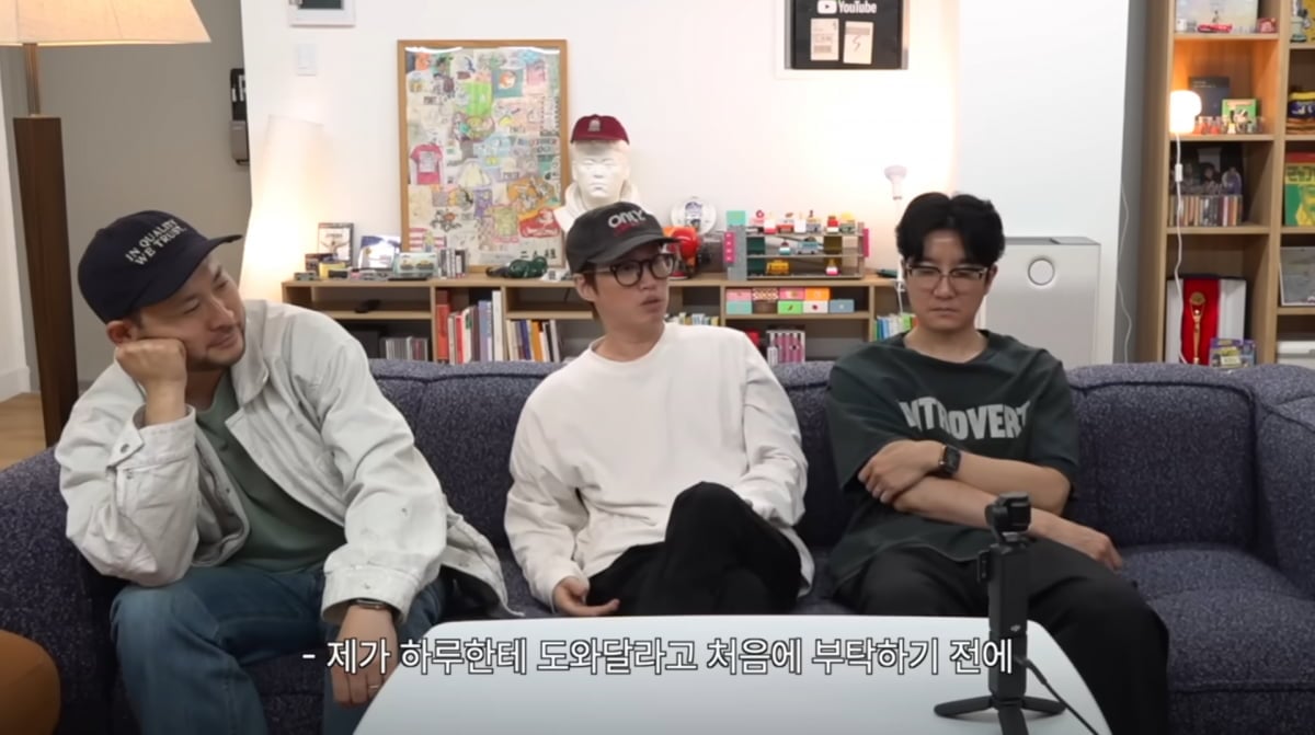 사진=유튜브 '빠더너스 BDNS'