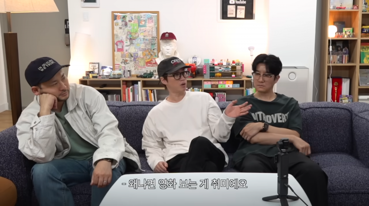 사진=유튜브 '빠더너스 BDNS'