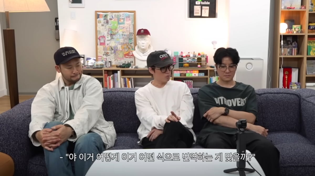 사진=유튜브 '빠더너스 BDNS'