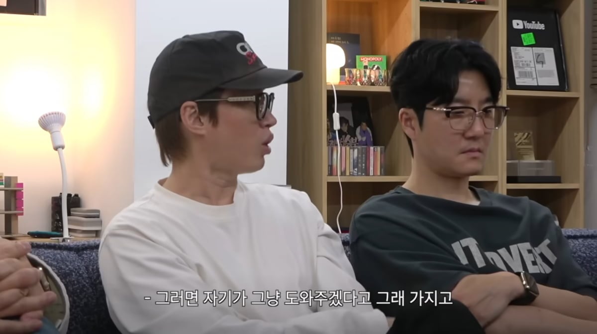 사진=유튜브 '빠더너스 BDNS'