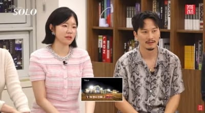 '나솔' 31기 순자, 친했던 영자 마저 '언팔'했다…"난 끼기 싫었어" 심경 토로 ('촌장')