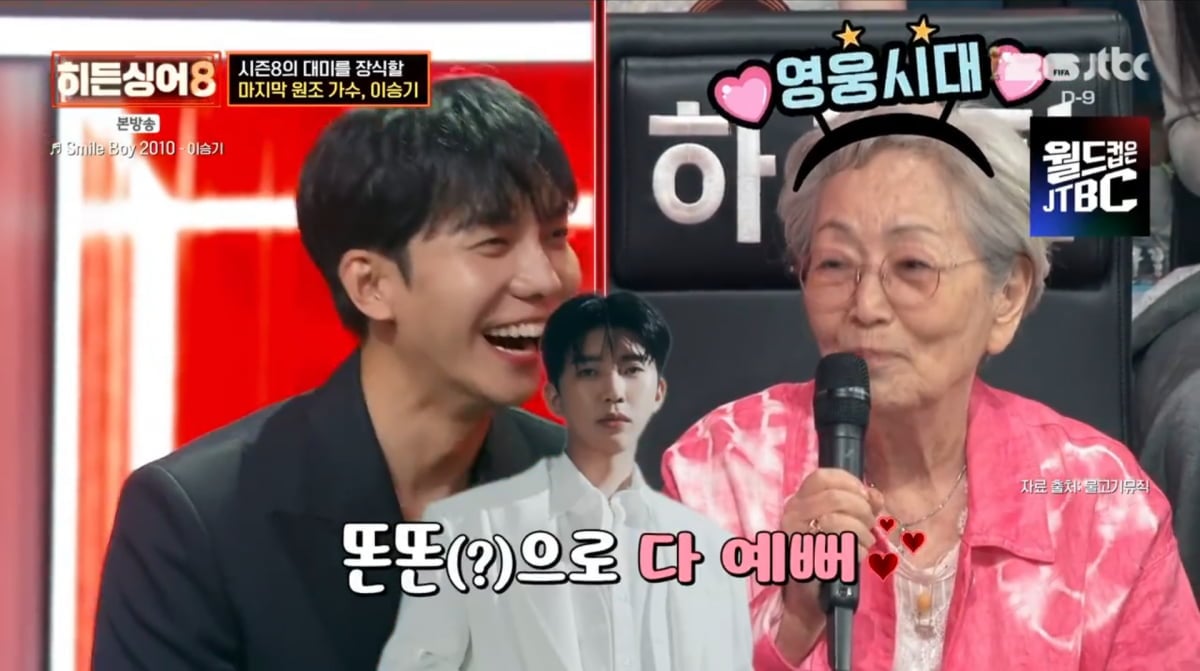 사진=JTBC '히든싱어8'