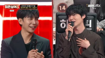 안재현 "이승기 덕분에 살았다…'신서유기' 후임 지목" ('히든싱어8')