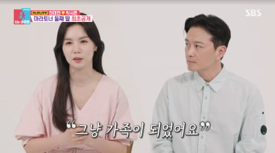 진태현♥박시은, 20대 딸만 셋…"성인만 입양? 오해다" ('동상이몽2')