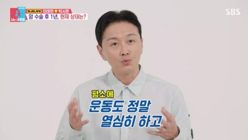 사진=SBS '동상이몽2'