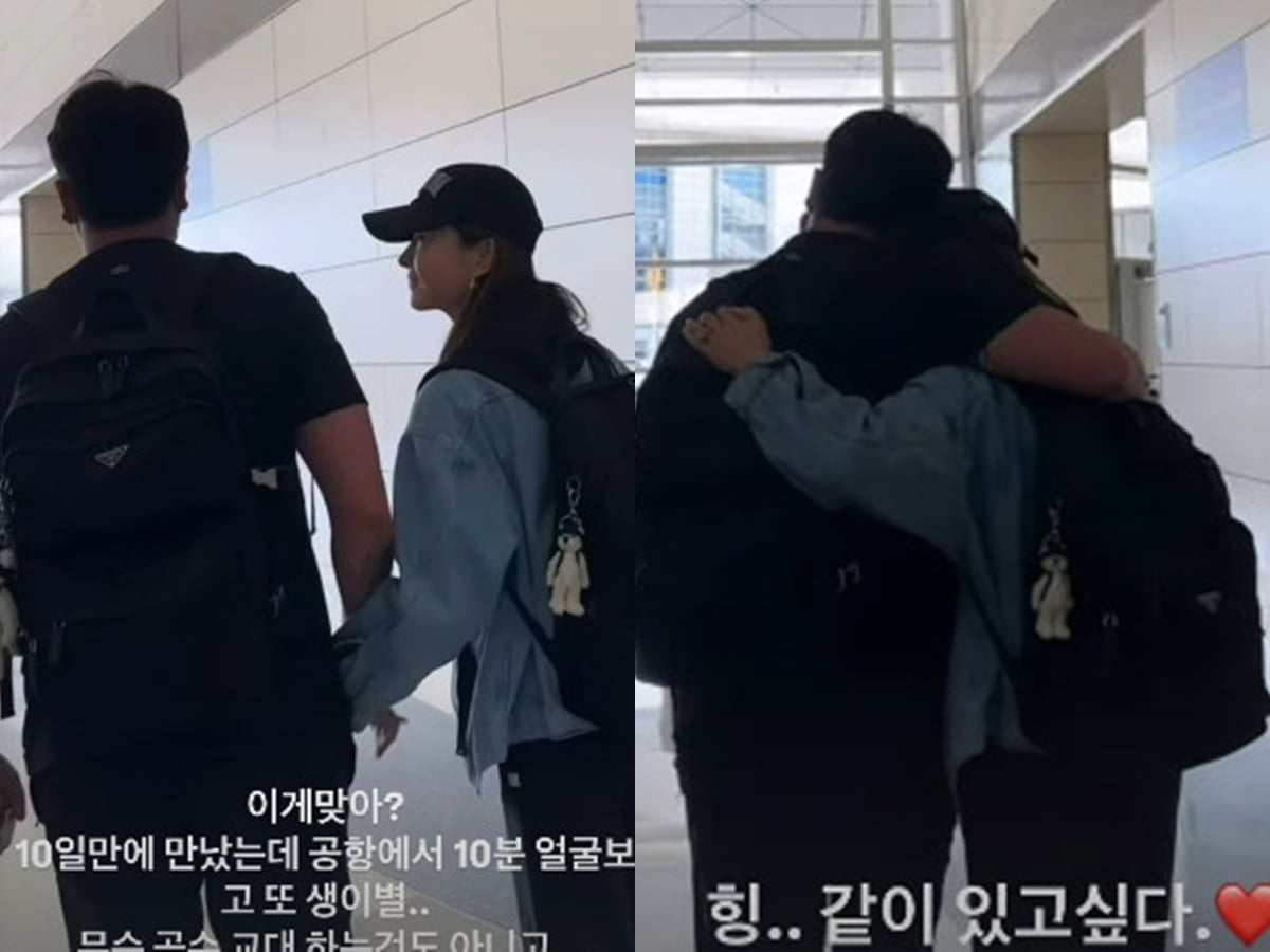 사진=하원미 SNS