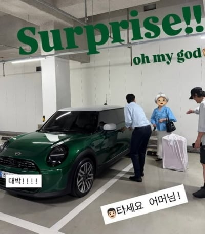 "이런 남편 실존하다니"…누리꾼들도 놀란 양미라 '♥비연예인' 서프라이즈