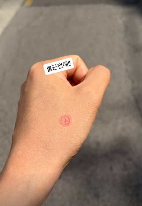 사진=최은수 SNS