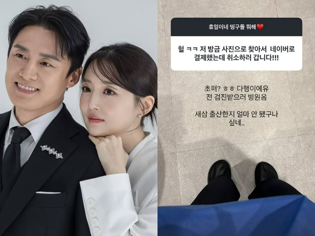 아나운서 출신 사업가 김소영이 공휴일 병원 방문을 인증했다. / 사진=김소영 SNS