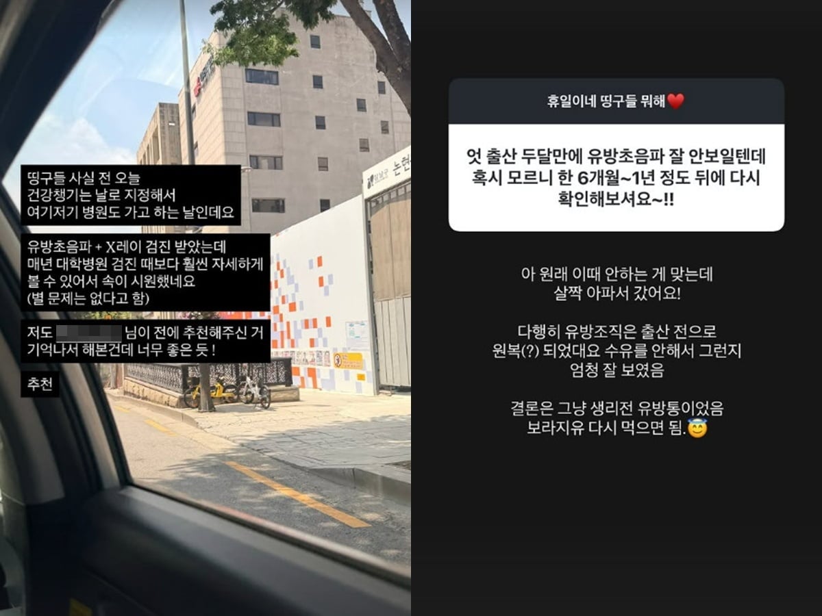 사진=김소영 SNS