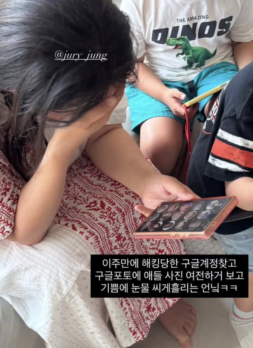 정주리 / 사진 = 정주리 SNS