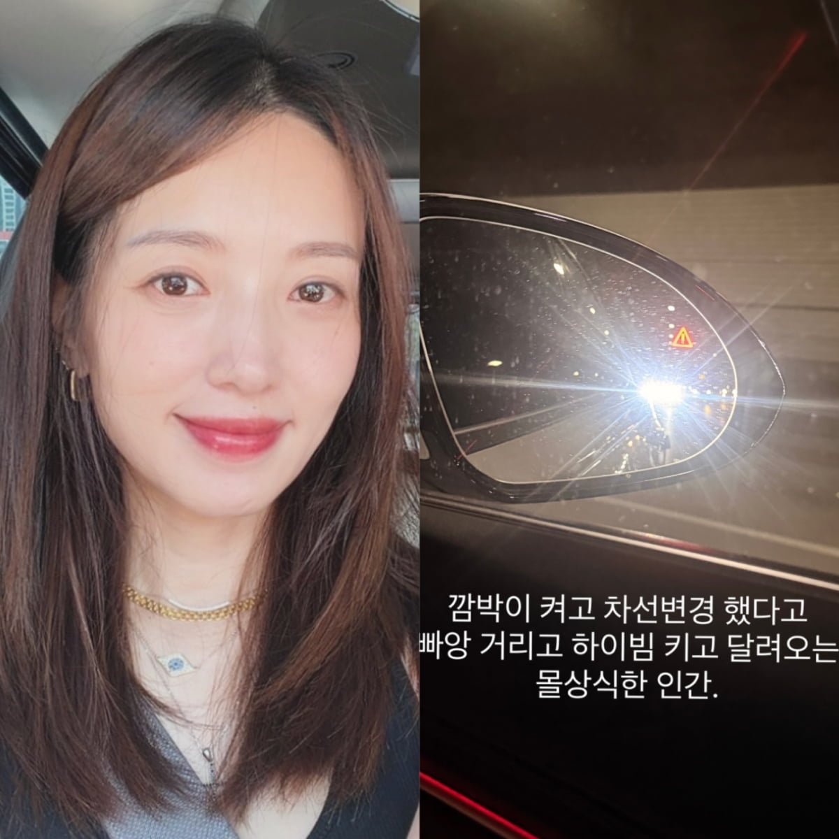 김민경 / 사진 = 김민경 SNS