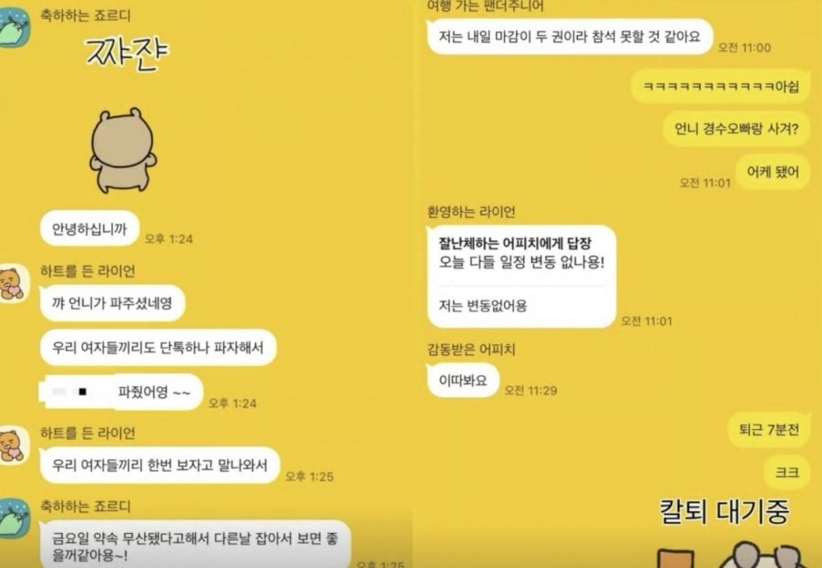 사진 = 31기 옥순 SNS