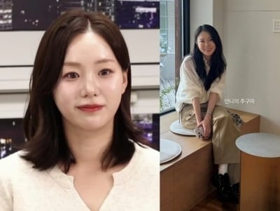 31기 옥순, 채팅방 공개했는데…순자 평온한 일상 '투표 인증'