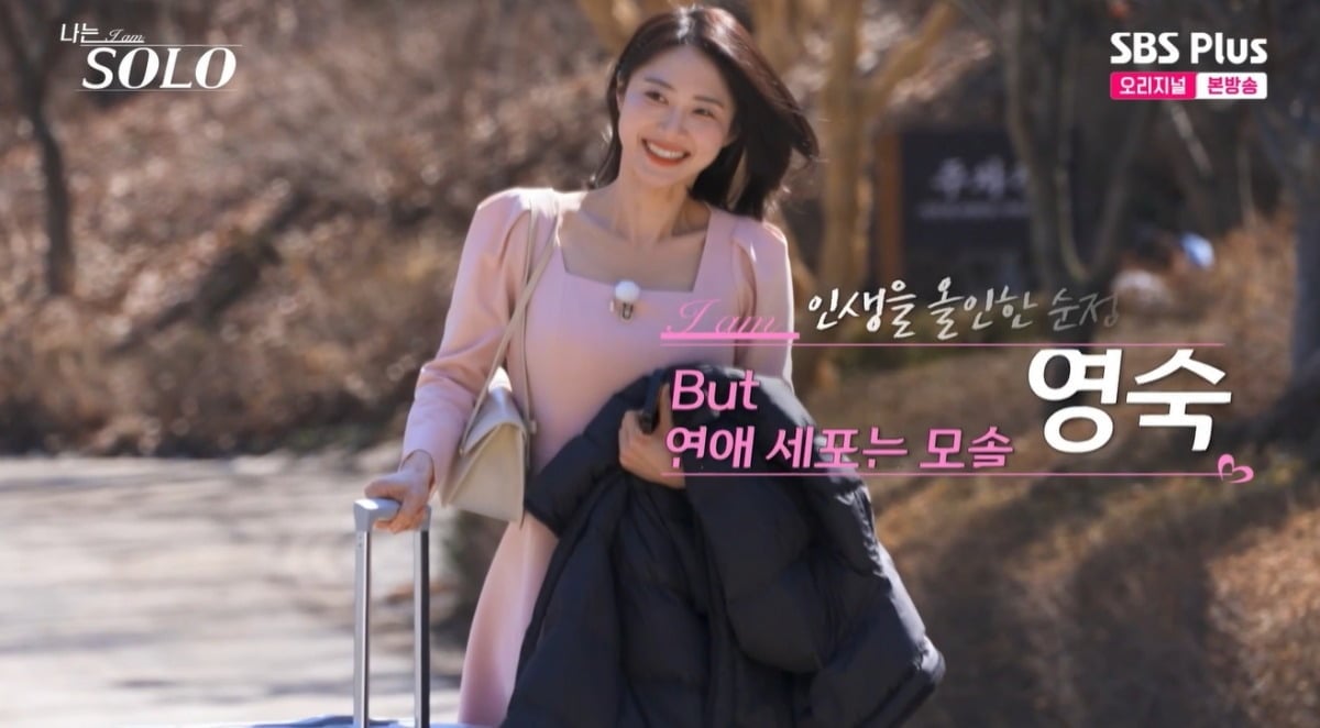 사진 = SBS Plus·ENA ‘나는 SOLO’