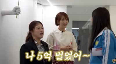 "5억 아껴" 최은경, 으리으리한 새 전셋집 공개했다…"집주인이 다 고쳐놔, 돈 번 셈"