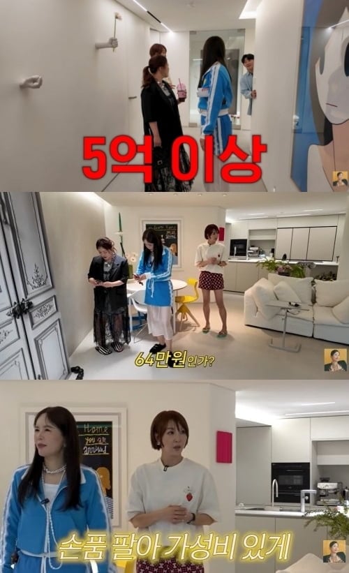 최은경이 새 전셋집을 공개했다. / 사진=장영란 유튜브 캡처