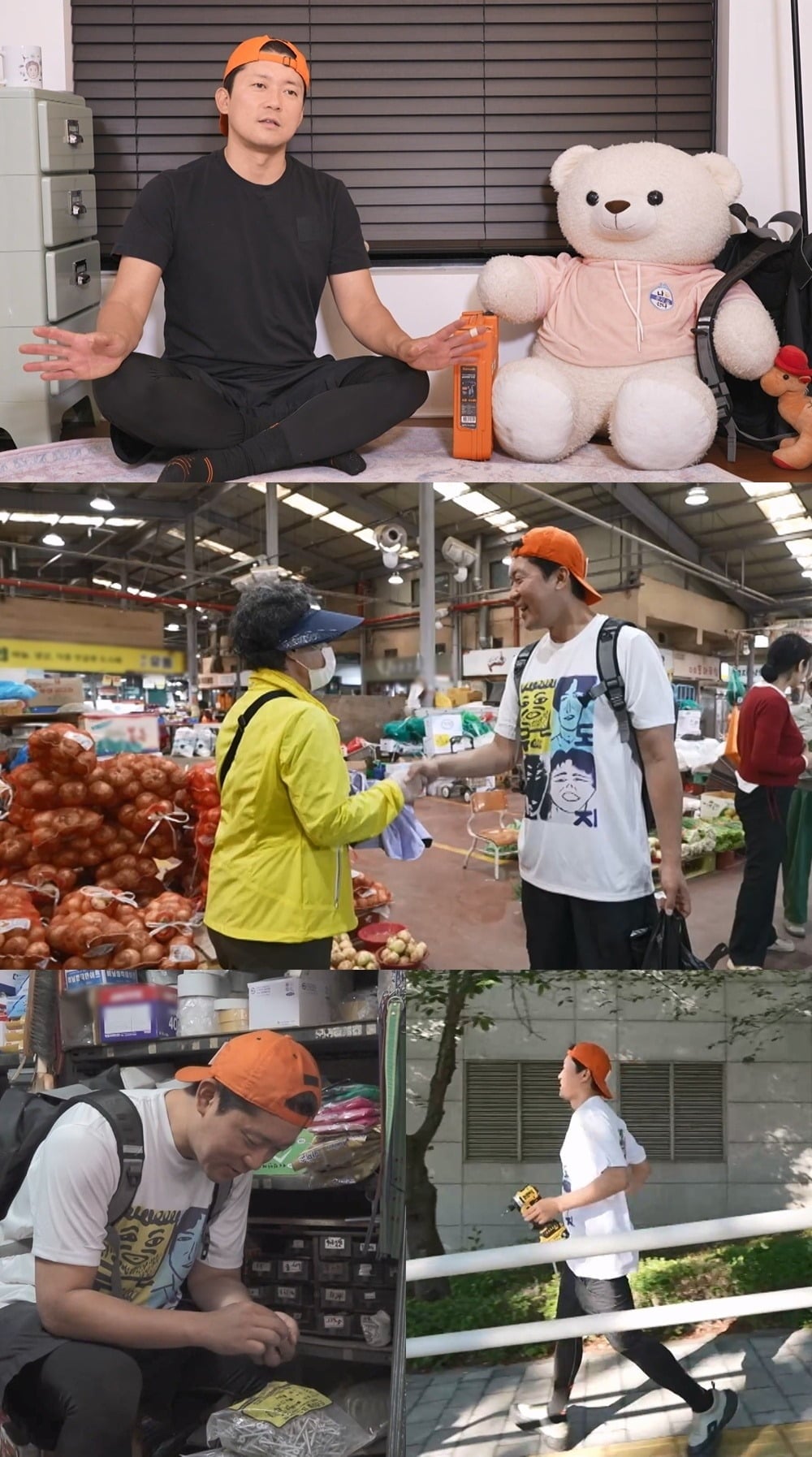 김대호가 펀런 1기 ‘무도라지’ 티셔츠를 입고 등산한다. /사진제공=MBC