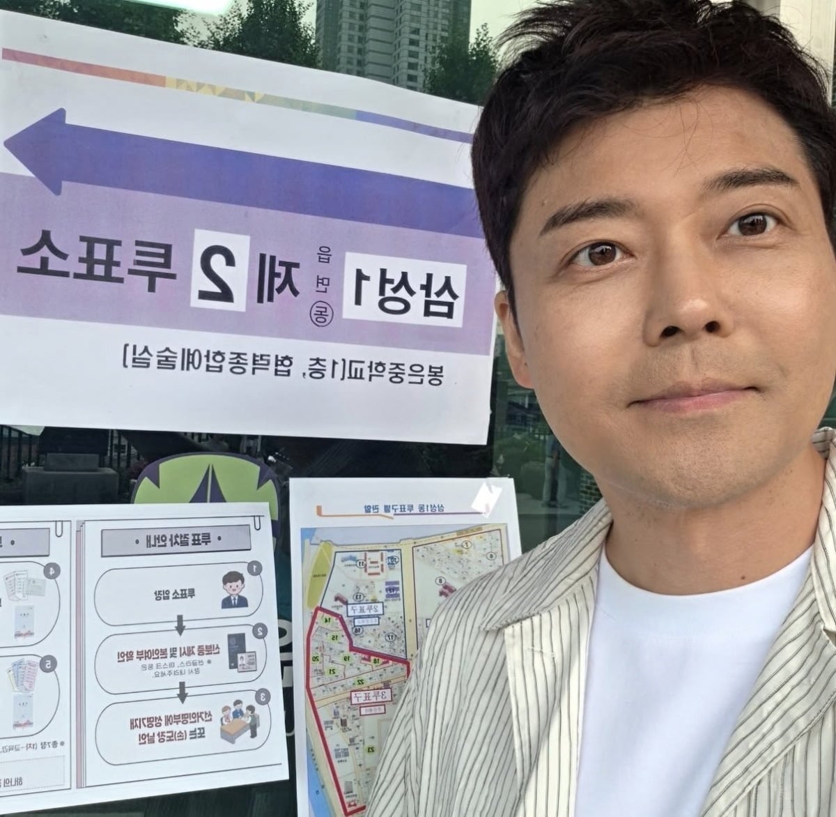 지난 3일 전현무가 자신의 SNS 계정에 투표 인증 사진을 게재했다. / 사진=전현무 인스타그램 캡처