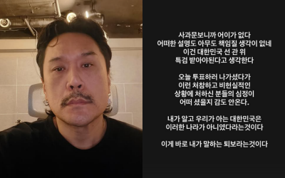 JK김동욱, 투표용지 부족 사태에 분노…"아무도 책임질 생각 없네"