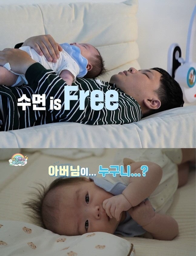 곽튜브가 '슈퍼맨이 돌아왔다'에 출연한다. / 사진='슈퍼맨이 돌아왔다' 캡처