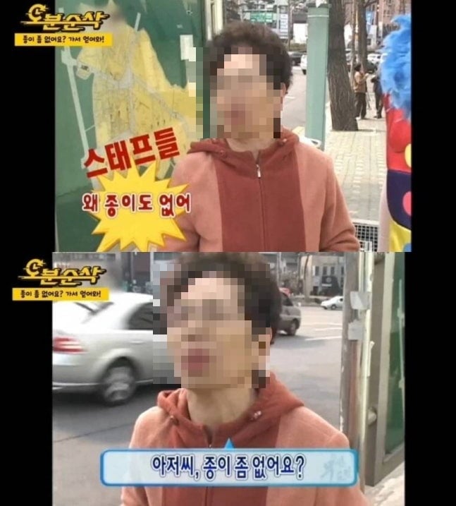 '무한도전'의 한 장면이 재조명됐다. / 사진=MBC entertainment 유튜브 캡처
