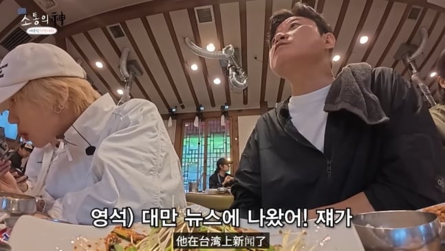 채널 십오야 / 사진=유튜브 채널 '채널 십오야' 캡처