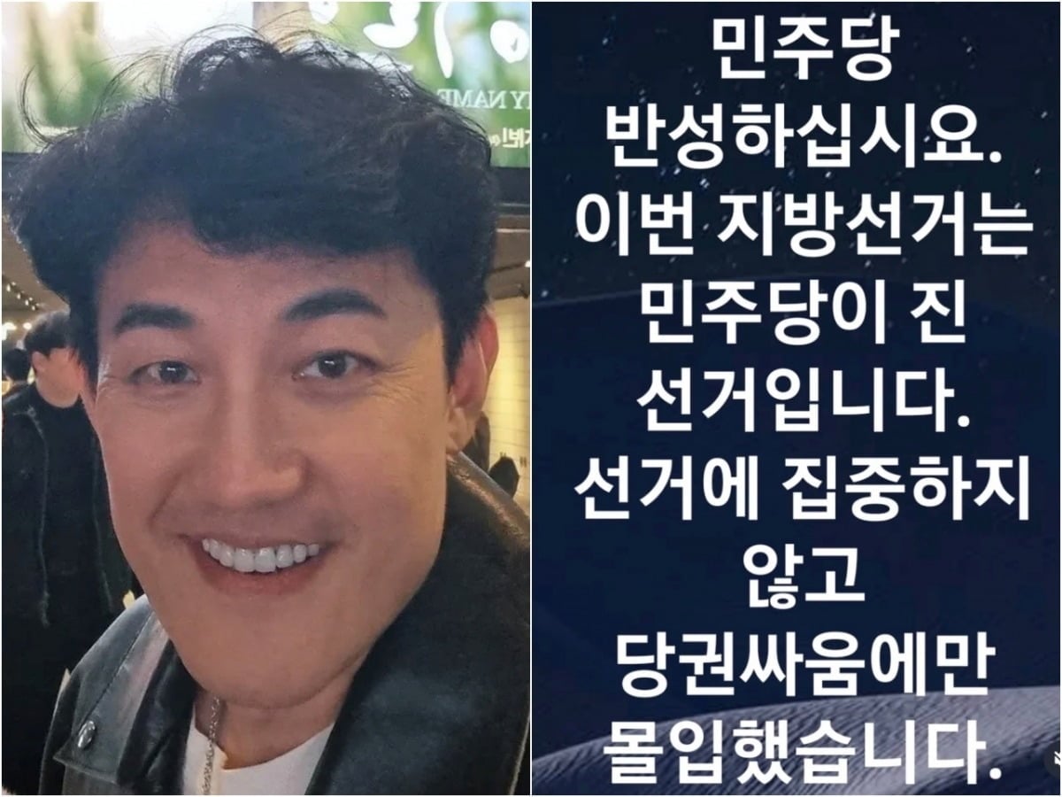 배우 한정수가 6.3 지방선거 결과에 일침을 가했다. / 사진=한정수 인스타그램 캡처