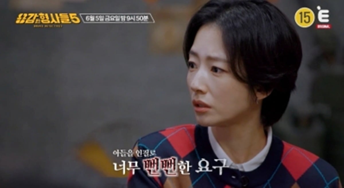 ‘용감한 형사들5’에서 초등학생 납치 사건의 전말이 공개된다./사진제공=E채널