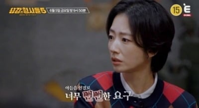 9살 아들 납치하고 3000만원 요구…뻔뻔함도 정도껏이지, "돈 맡겨놨냐" 분노 ('용형5')