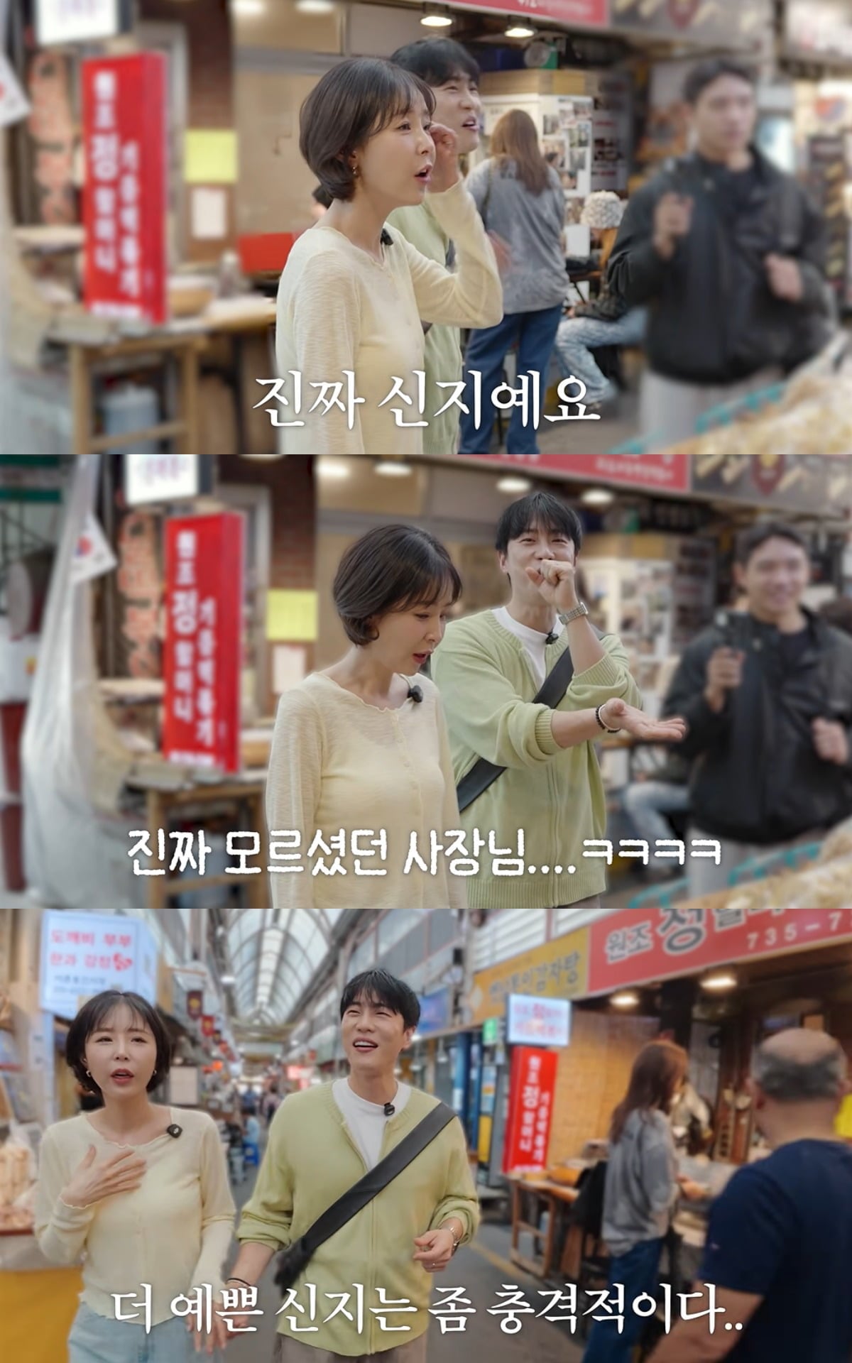  신지가 통인시장에 방문해 다양한 먹방을 선보였다. / 사진='어떤신지' 유튜브 채널 캡쳐