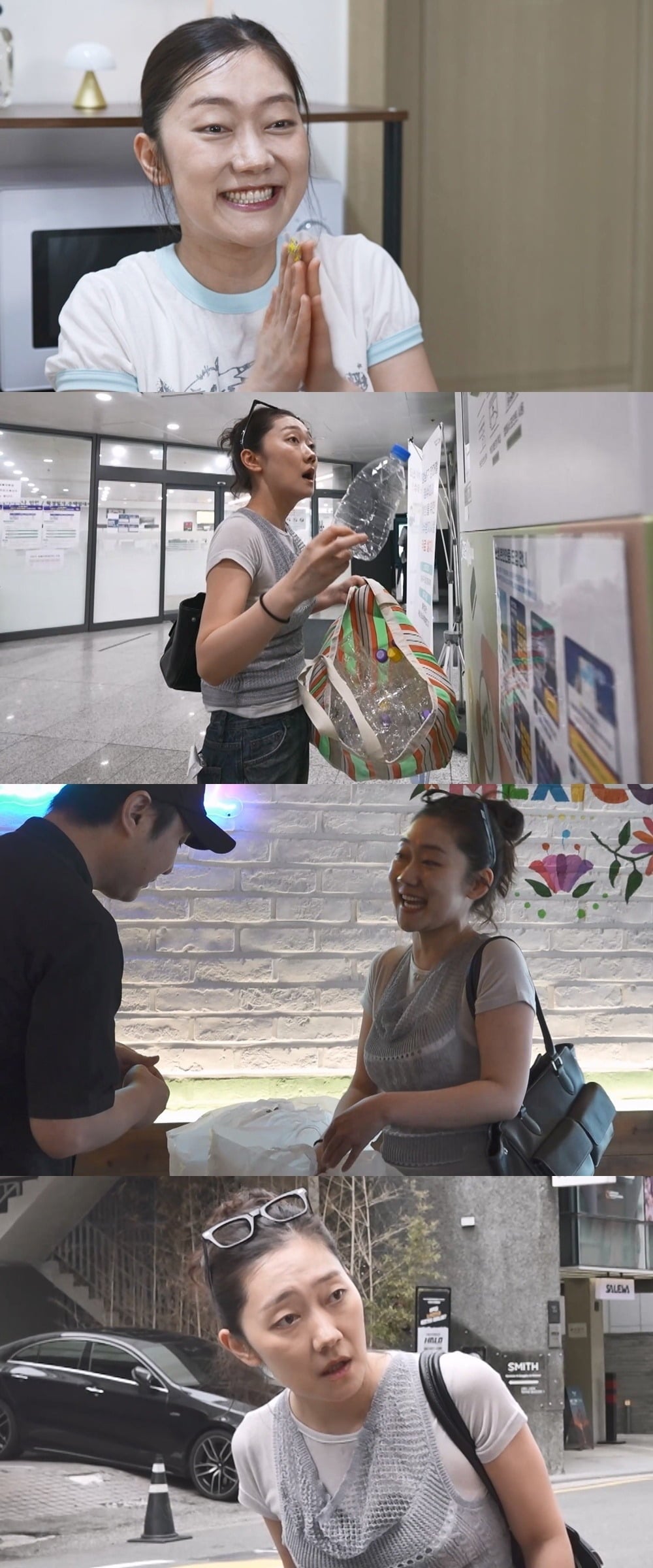 배우 박경혜가 2년 동안 아르바이트를 한 카페와 이별한다. /사진제공=MBC
