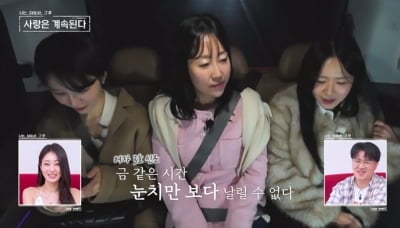 '나솔사계' 또 여왕벌 탄생하나…"여자 1호 오면 우르르 나갈지도" 데이트 매칭 결과에 눈길