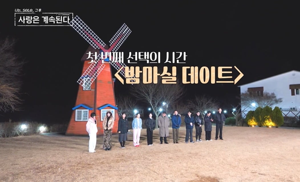 4일 '나솔사계'가 방송된다. / 사진제공=ENA, SBS Plus