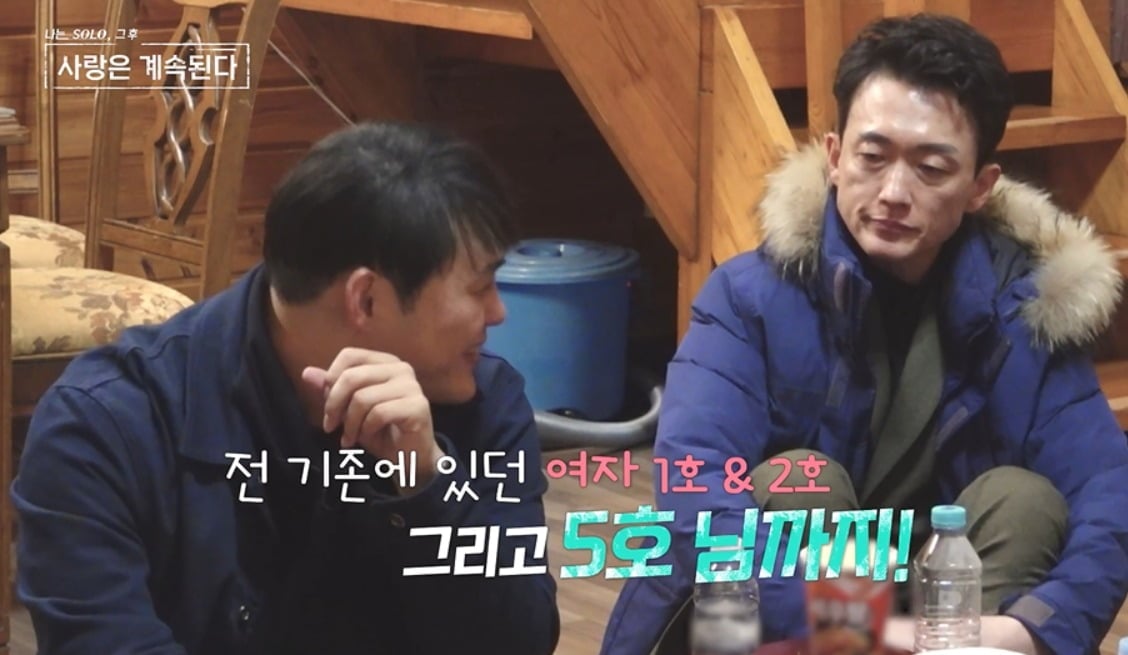 4일 '나솔사계'가 방송된다. / 사진제공=ENA, SBS Plus