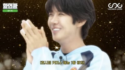 광희, '놀면 뭐하니?' 이후 공중파 출연 뜸한 이유 있었다…"요즘 메인은 물건 파는 일"