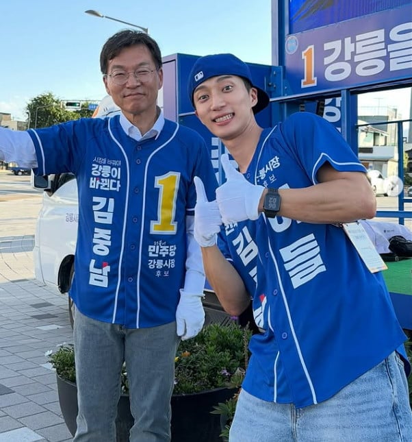 사진=프롬트웬티 SNS