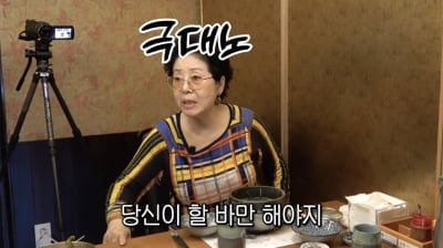"요즘 같으면 뉴스에 나올 일"…선우용여, 전소미 父 인종 차별 사연에 대리 극대노